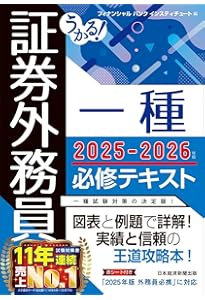 【入手困難】外務員必携 テキスト4冊&DVD FP2級 入手困難】外務員必携 テキスト4冊&DVD FP2級 入手困難】外務員必携